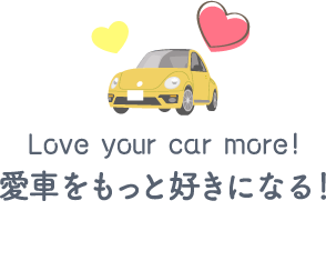 ローディングアニメーション